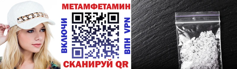 Amphetamine 98% купить наркотик Нижний Новгород
