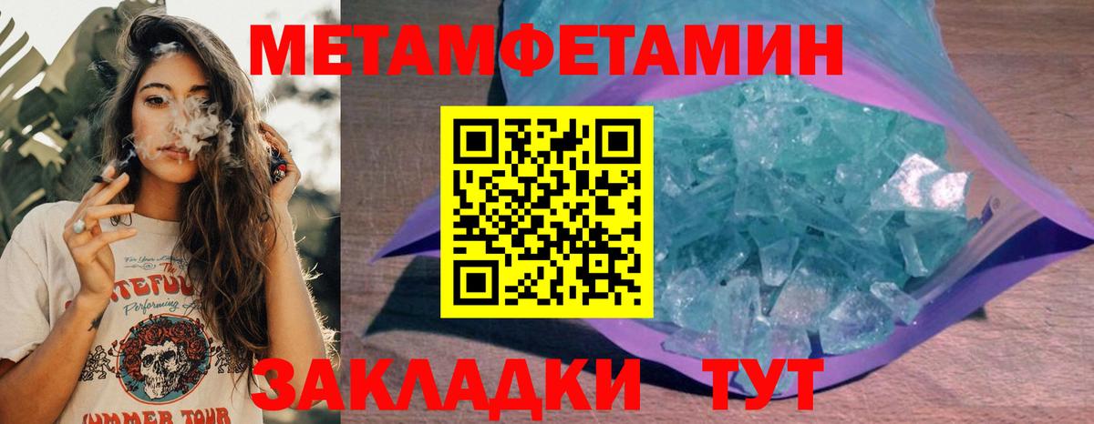 АМФЕТАМИН VHQ Нижний Новгород