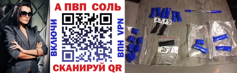 APVP VHQ  Нижний Новгород 
