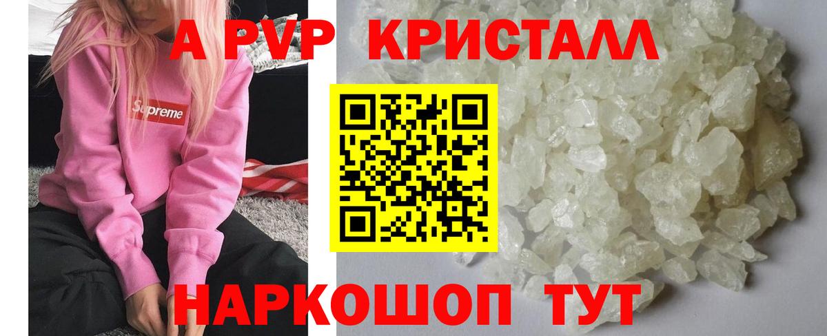Альфа ПВП СК КРИС  APVP мука  Нижний Новгород  Альфа ПВП  Вход с VPN 
