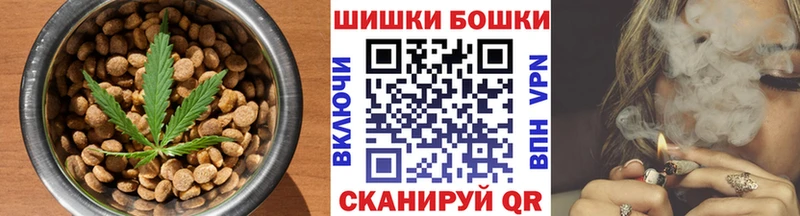 Cannafood конопля  Нижний Новгород 