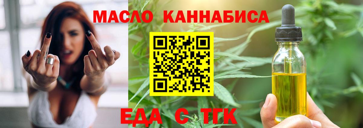 Canna-Cookies конопля  Вход с VPN  Нижний Новгород 