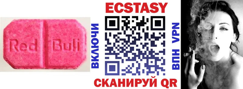 закладки  Нижний Новгород  Ecstasy Дубай 