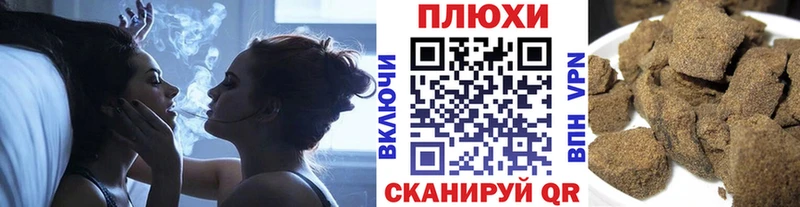 закладки  Нижний Новгород  Гашиш убойный 