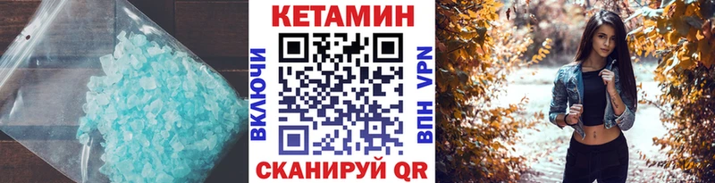 КЕТАМИН VHQ Нижний Новгород
