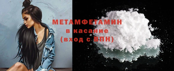 прущий лед Гусь-Хрустальный