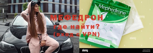 прущая мука Гусиноозёрск