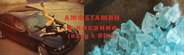 прущая мука Гусиноозёрск