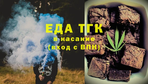 прущий лед Гусь-Хрустальный