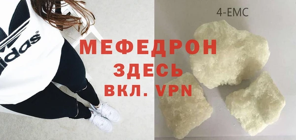 прущая мука Гусиноозёрск