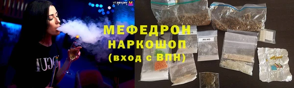 прущая мука Гусиноозёрск