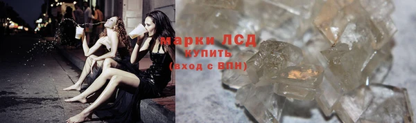прущий лед Гусь-Хрустальный