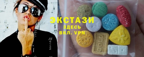прущая мука Гусиноозёрск