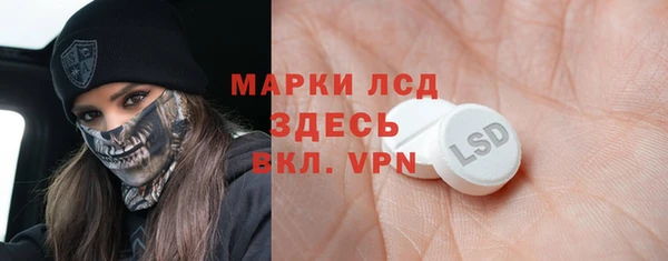 прущая мука Гусиноозёрск