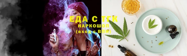 прущий лед Гусь-Хрустальный