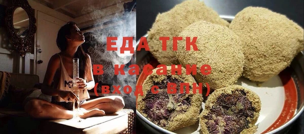 прущая мука Гусиноозёрск