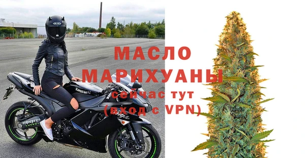 прущая мука Гусиноозёрск