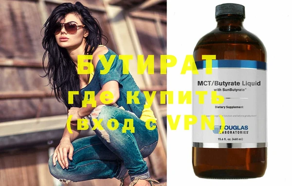 прущий лед Гусь-Хрустальный