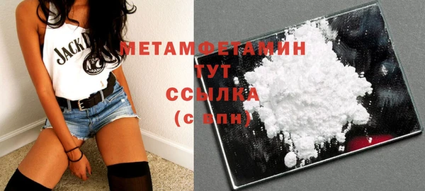 прущий лед Гусь-Хрустальный