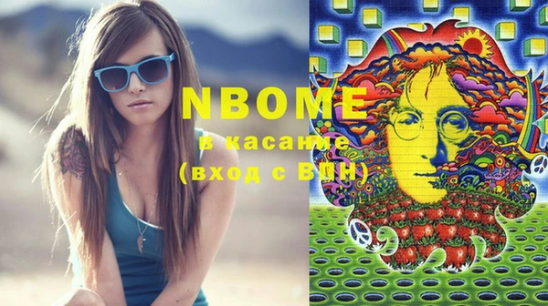 прущая мука Гусиноозёрск