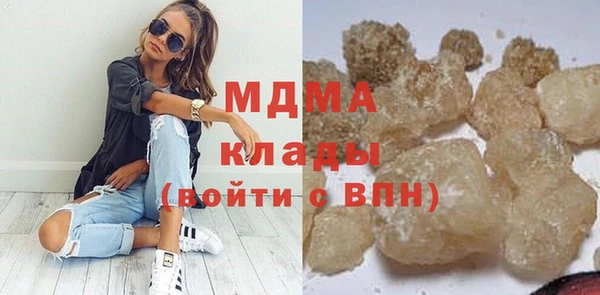 прущая мука Гусиноозёрск