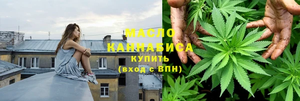 прущая мука Гусиноозёрск