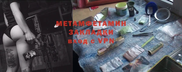 прущий лед Гусь-Хрустальный
