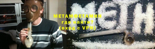 прущая мука Гусиноозёрск