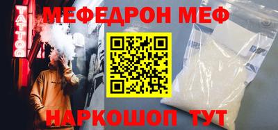 скорость mdpv Пушкино