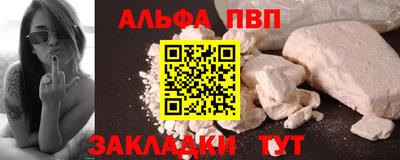 кокаин VHQ Пугачёв