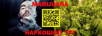метамфетамин Партизанск