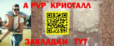 кокаин VHQ Пугачёв