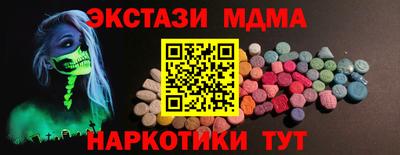 мяу мяу мука Пыть-Ях