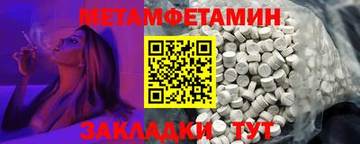 мяу мяу мука Пыть-Ях