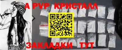 кокаин VHQ Пугачёв