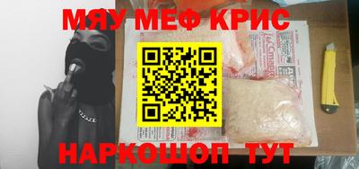 гашик Пенза