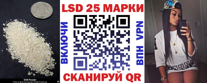 LSD-25 экстази кислота  Нижний Новгород 