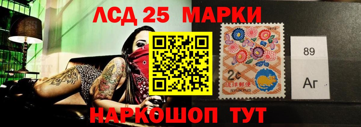 LSD-25 экстази кислота Нижний Новгород