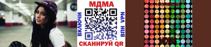 цена наркотик  Нижний Новгород  MDMA VHQ 