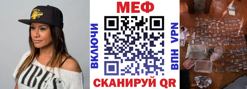 МЯУ-МЯУ кристаллы Нижний Новгород