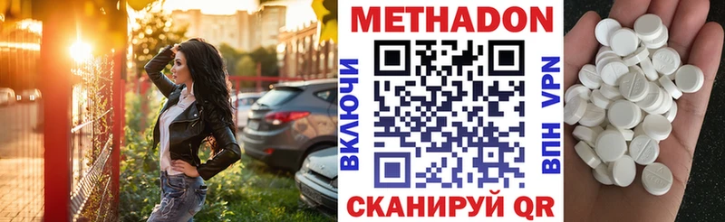 закладки  Нижний Новгород  Метадон кристалл 