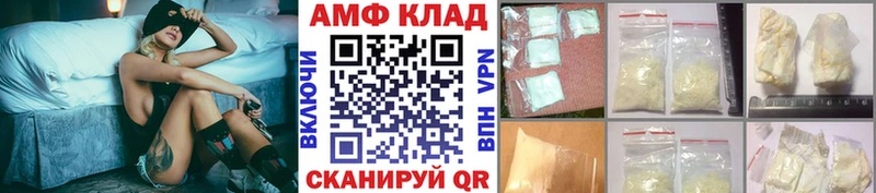 Метамфетамин Декстрометамфетамин 99.9%  продажа наркотиков  Нижний Новгород 