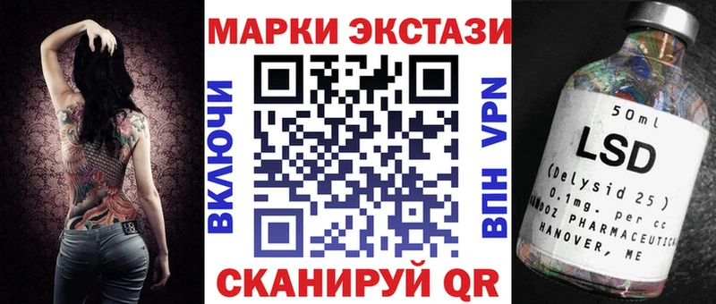 Марки N-bome 1,8мг  купить закладку  Нижний Новгород 
