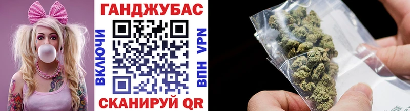 mega ссылки  Нижний Новгород  Бошки марихуана план 