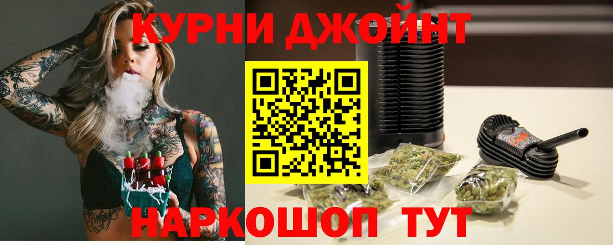 МАРИХУАНА Bruce Banner  Шишки марихуана планчик  Бошки Шишки MAZAR  Марихуана SATIVA & INDICA  Нижний Новгород  Вход с VPN 