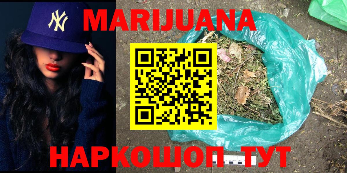 Бошки Шишки индика Нижний Новгород